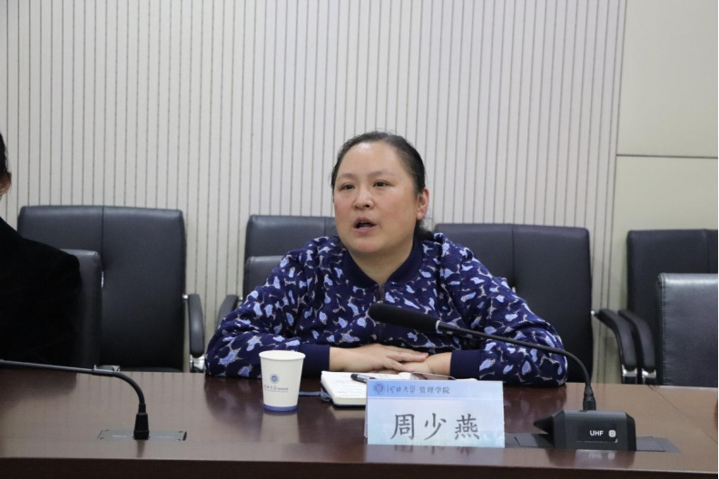 “專家領(lǐng)航，科研加速” ——會(huì)計(jì)學(xué)院組織教師赴河北大學(xué)管理學(xué)院參加國(guó)家基金申報(bào)座談會(huì)