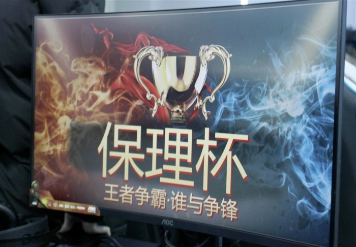 【王者爭(zhēng)霸，誰(shuí)與爭(zhēng)鋒】信息科學(xué)與工程學(xué)院舉辦王者榮耀比賽