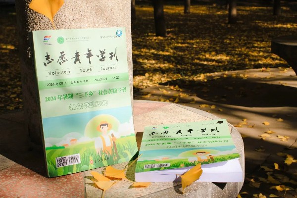 【輝煌時(shí)刻】青年力量燃榮光，滿載榮譽(yù)譜錦章