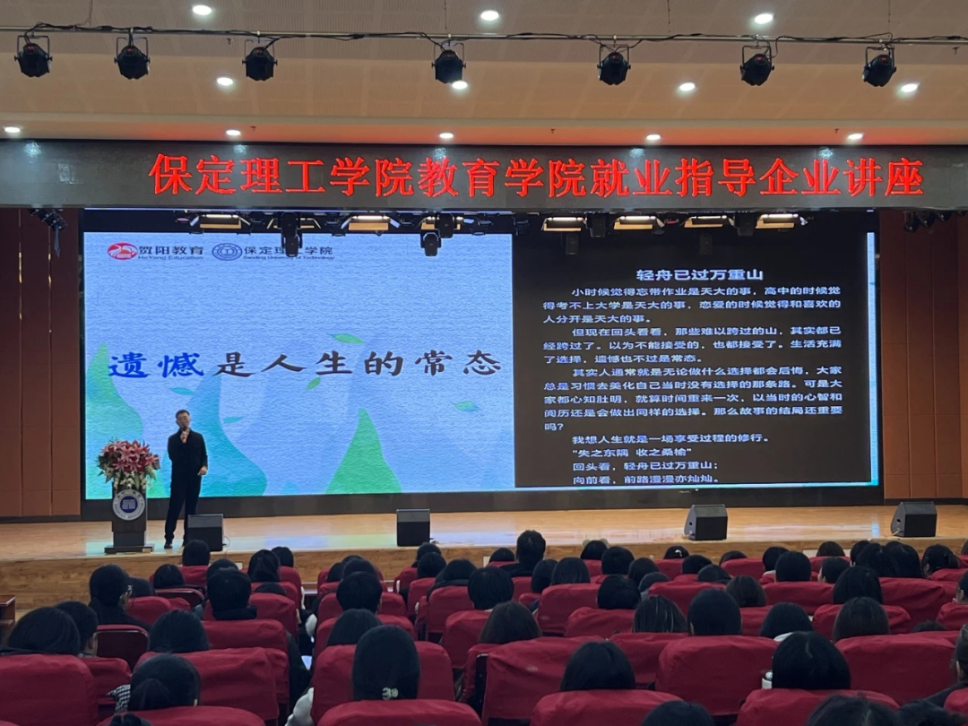 團(tuán)學(xué)新聞（第一期）｜保定理工學(xué)院一周團(tuán)學(xué)快訊來了！