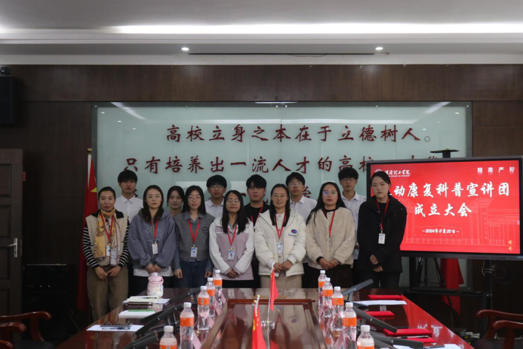 團(tuán)學(xué)新聞（第一期）｜保定理工學(xué)院一周團(tuán)學(xué)快訊來了！
