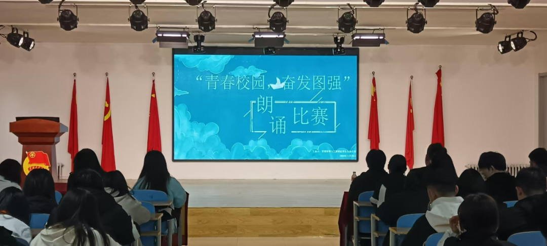 團(tuán)學(xué)新聞（第一期）｜保定理工學(xué)院一周團(tuán)學(xué)快訊來了！