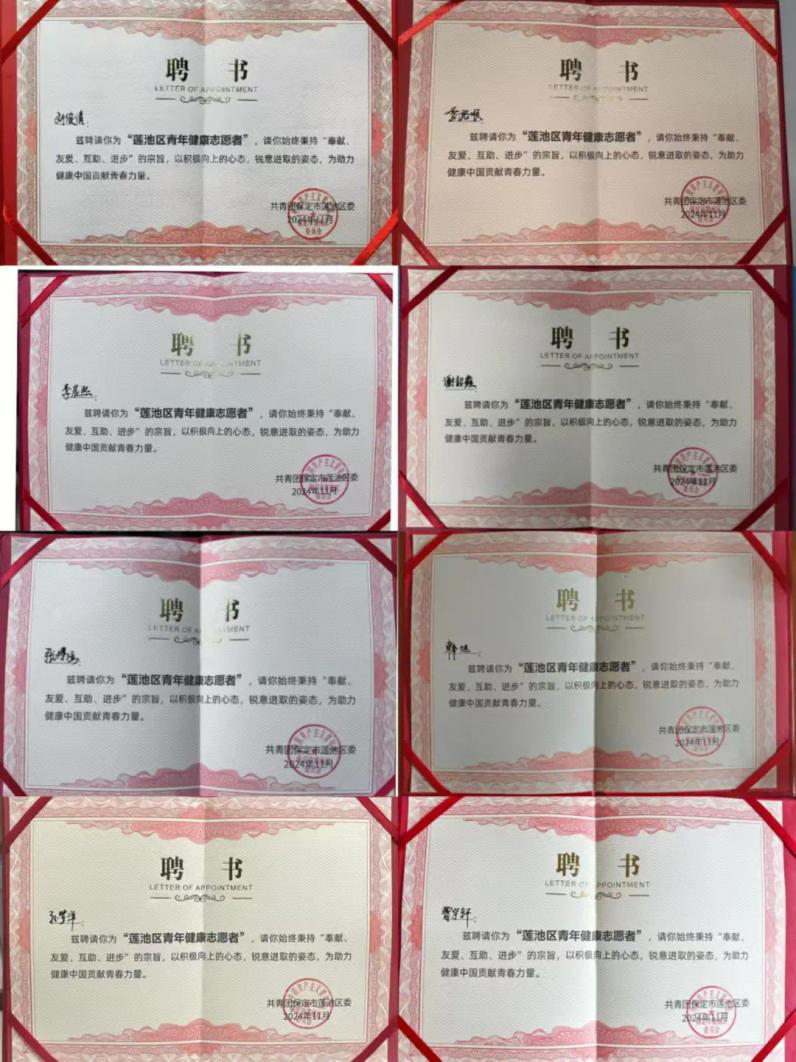 團(tuán)學(xué)新聞（第一期）｜保定理工學(xué)院一周團(tuán)學(xué)快訊來了！