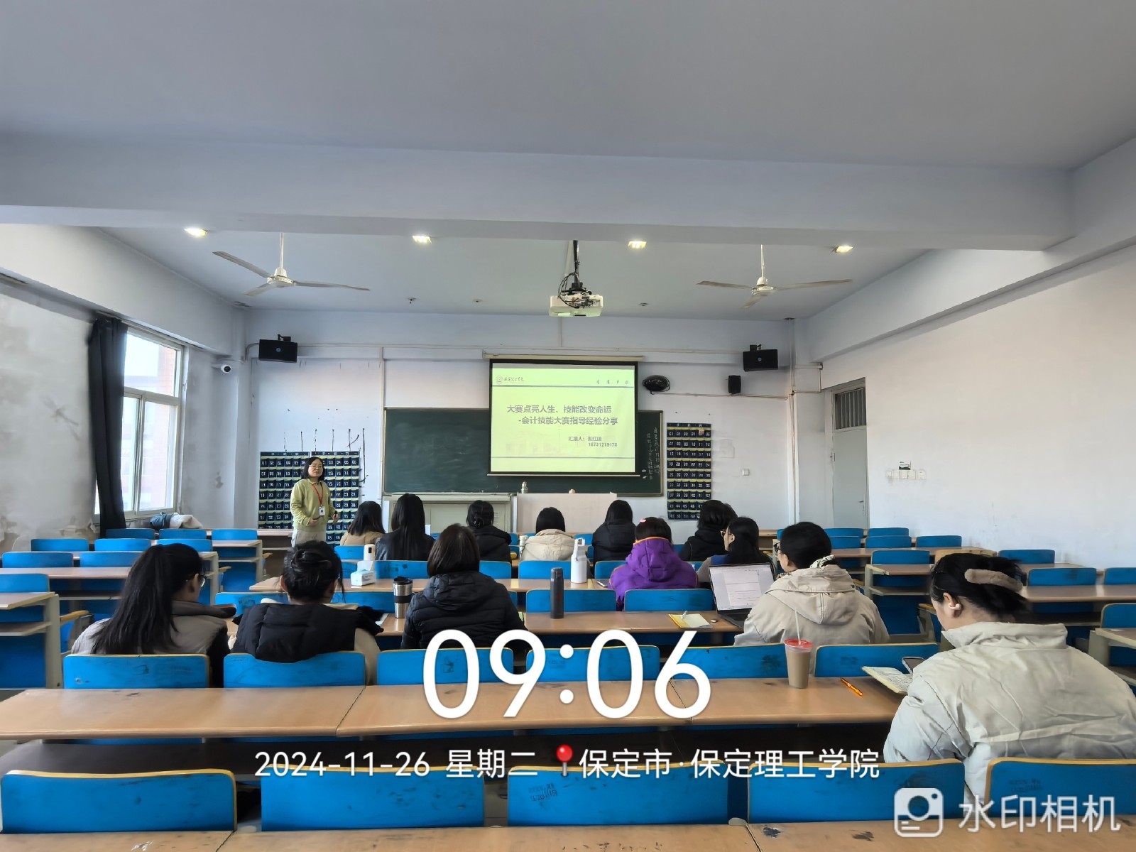 博采眾長，賦能成長 —會計(jì)學(xué)院舉辦教師專項(xiàng)主題培訓(xùn)活動(dòng)