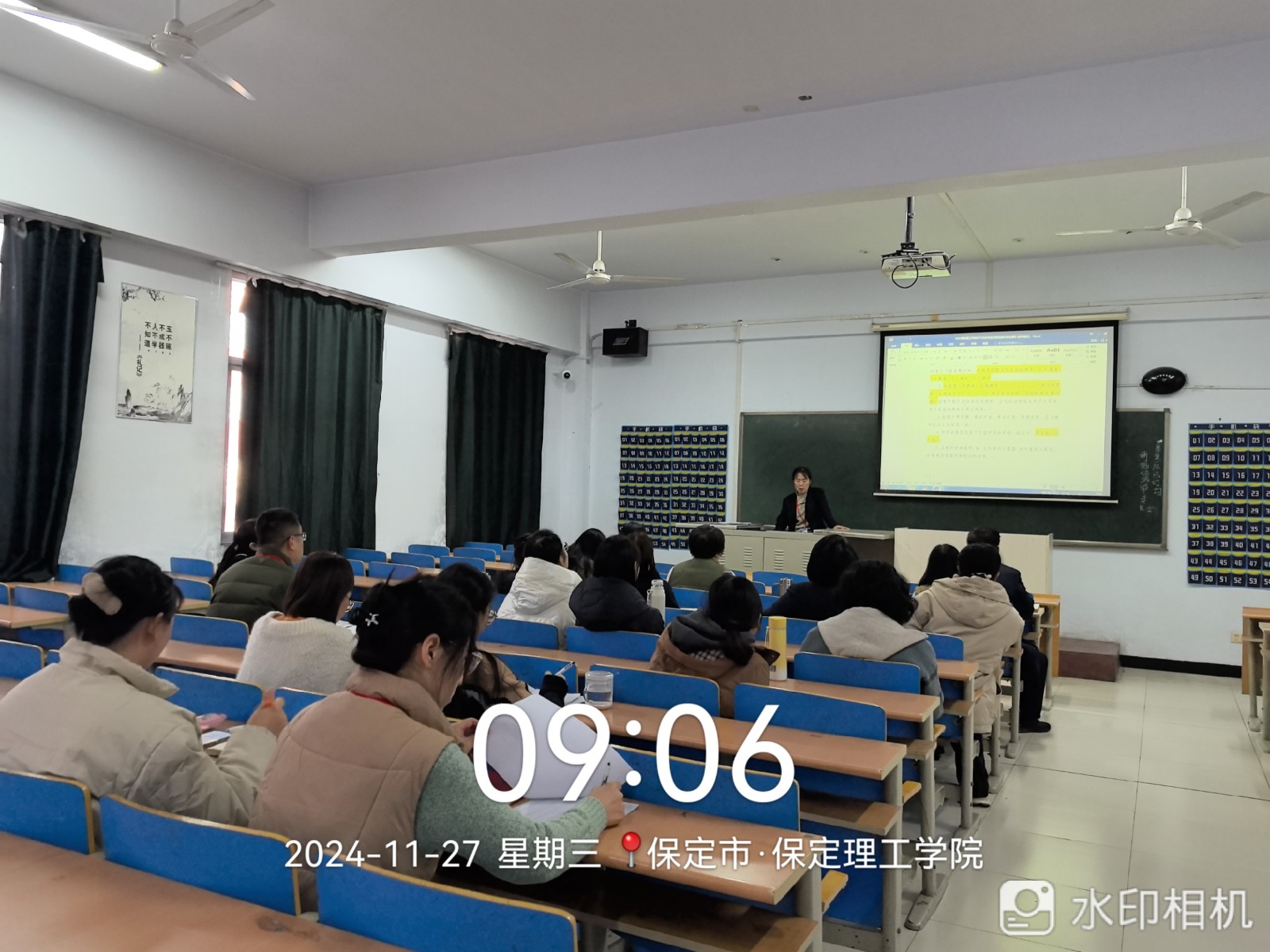 博采眾長，賦能成長 —會計(jì)學(xué)院舉辦教師專項(xiàng)主題培訓(xùn)活動(dòng)