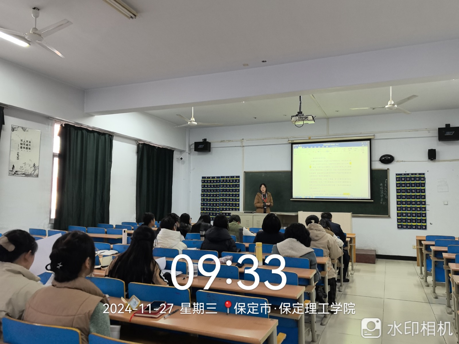 博采眾長，賦能成長 —會計(jì)學(xué)院舉辦教師專項(xiàng)主題培訓(xùn)活動(dòng)