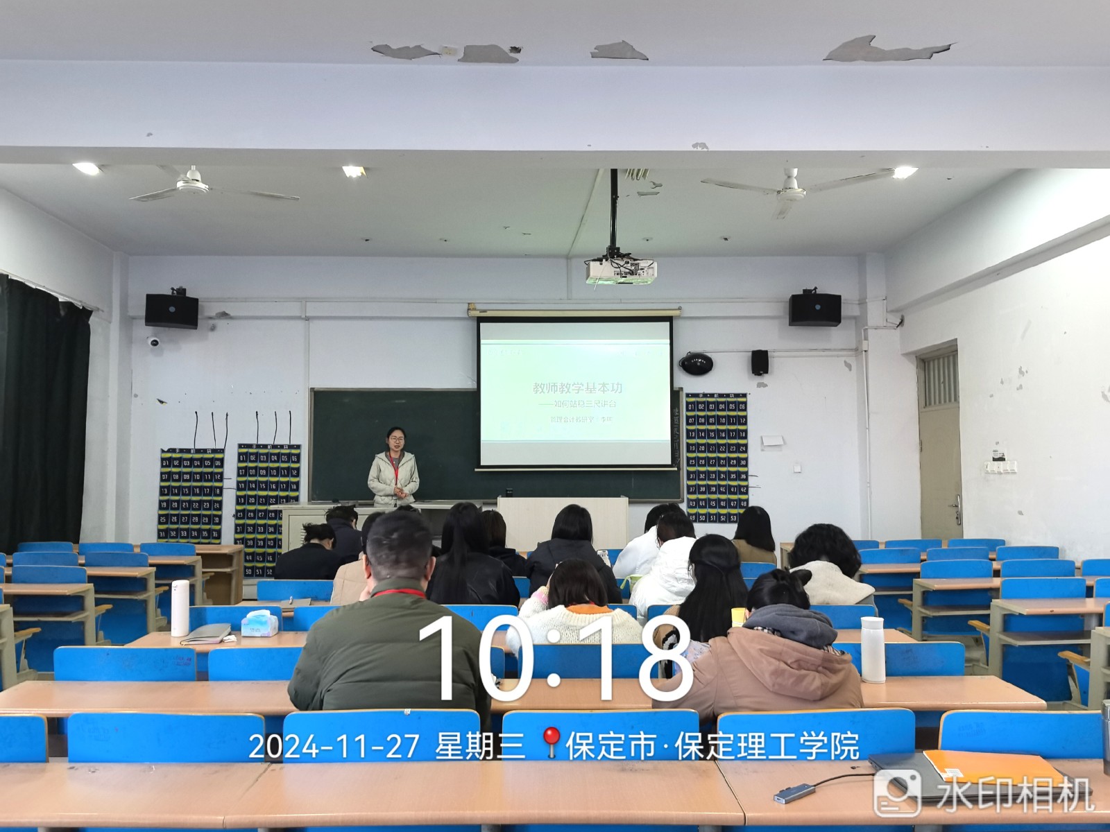 博采眾長，賦能成長 —會計(jì)學(xué)院舉辦教師專項(xiàng)主題培訓(xùn)活動(dòng)