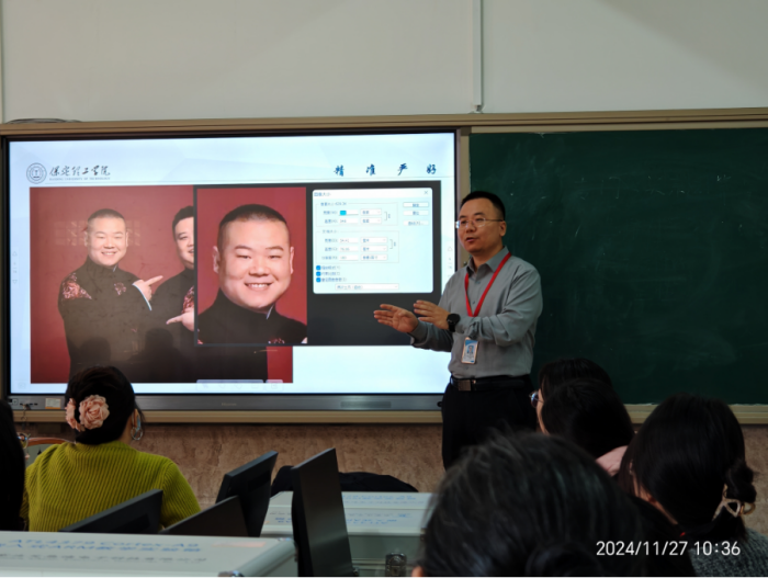 【匠心育師·師道傳承】強(qiáng)技能，促提升—信息科學(xué)與工程學(xué)院教師技能系列培訓(xùn)（十五）順利開展