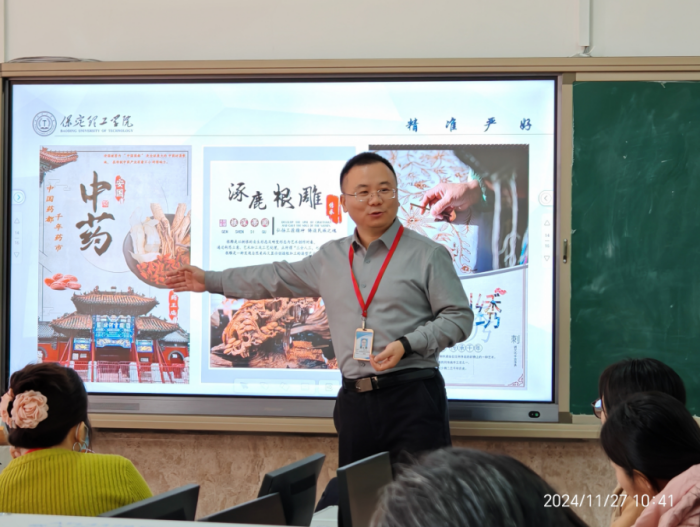 【匠心育師·師道傳承】強(qiáng)技能，促提升—信息科學(xué)與工程學(xué)院教師技能系列培訓(xùn)（十五）順利開展