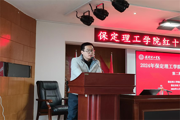 保定理工學院聯(lián)合保定市紅十字會組織開展初級救護員培訓