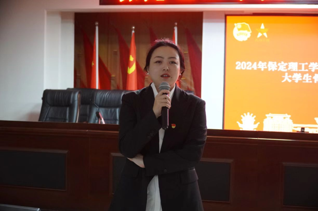 保定理工學(xué)院“青馬工程”大學(xué)生骨干秋季班圓滿落幕
