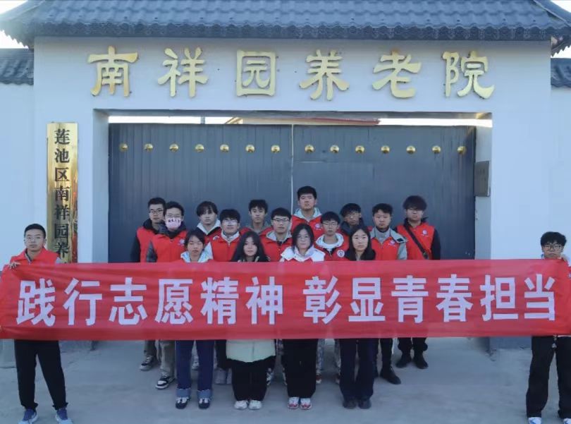 團(tuán)學(xué)新聞(第三期)| 保定理工學(xué)院一周團(tuán)學(xué)快訊來了!