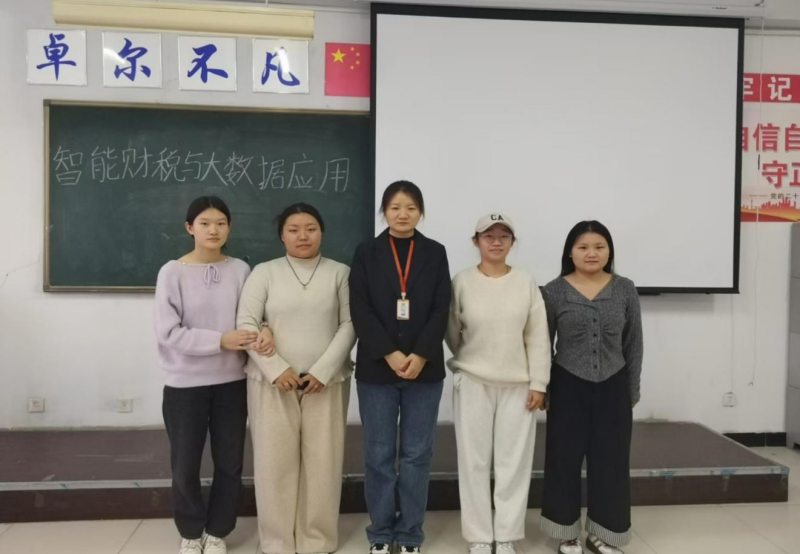 喜訊！我校兩支隊(duì)伍在2024大學(xué)生智慧財(cái)經(jīng)大賽智能財(cái)稅與大數(shù)據(jù)應(yīng)用賽項(xiàng)中全部喜提全國(guó)二等獎(jiǎng)