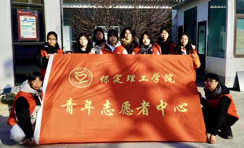 時(shí)光留影，溫暖夕陽(yáng) ——保理青年志愿者養(yǎng)老院拍照送暖行動(dòng)