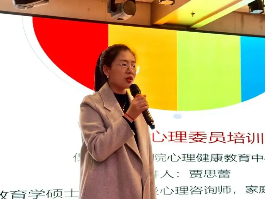 “一站式”學(xué)生服務(wù)|解碼青春 助力成長(zhǎng)|保定理工學(xué)院開展全校心理委員培訓(xùn)工作