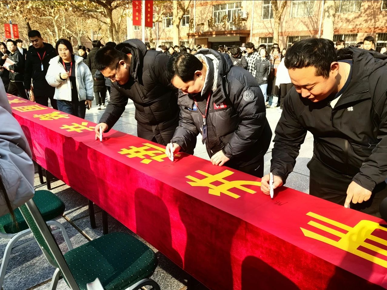 攜手并進(jìn),共筑國(guó)家安全
