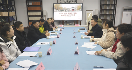 攜手穿越古今，揚起傳承之帆 —保定理工學院與蓮池書院博物館(古蓮花池)校館合作璀璨啟航