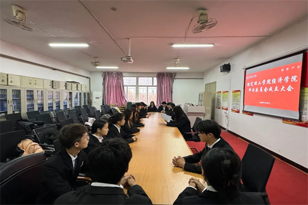保定理工學(xué)院經(jīng)濟(jì)學(xué)院申訴委員會(huì)成立