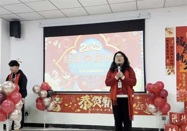 凝心聚力共創(chuàng)輝煌  2024?經(jīng)濟(jì)學(xué)院年會(huì)圓滿舉行?