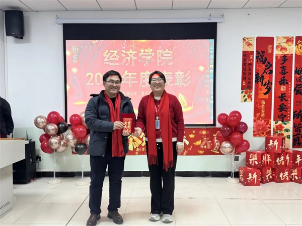 凝心聚力共創(chuàng)輝煌  2024?經(jīng)濟(jì)學(xué)院年會(huì)圓滿舉行?