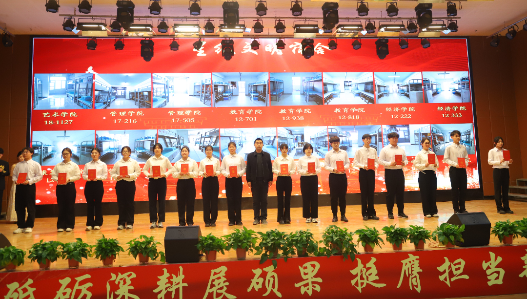 砥礪深耕展碩果 挺膺擔(dān)當(dāng)新時代||保定理工學(xué)院2024年度學(xué)生表彰大會勝利召開