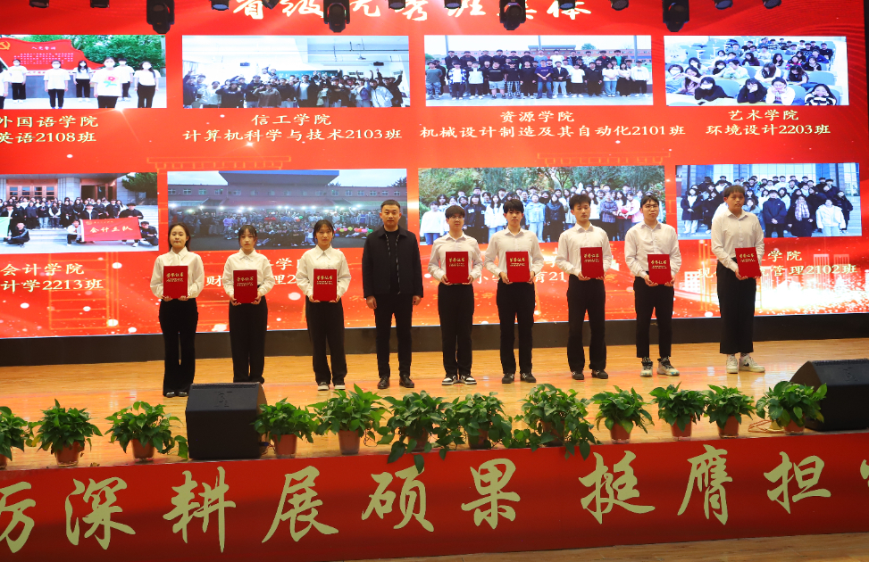 砥礪深耕展碩果 挺膺擔(dān)當(dāng)新時代||保定理工學(xué)院2024年度學(xué)生表彰大會勝利召開