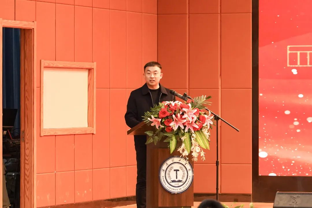 砥礪深耕展碩果 挺膺擔(dān)當(dāng)新時代||保定理工學(xué)院2024年度學(xué)生表彰大會勝利召開