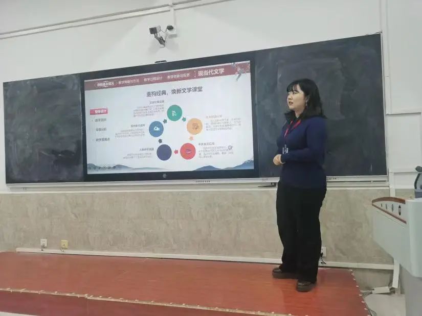 智教啟新程，匠心鑄優(yōu)課