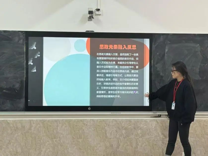智教啟新程，匠心鑄優(yōu)課