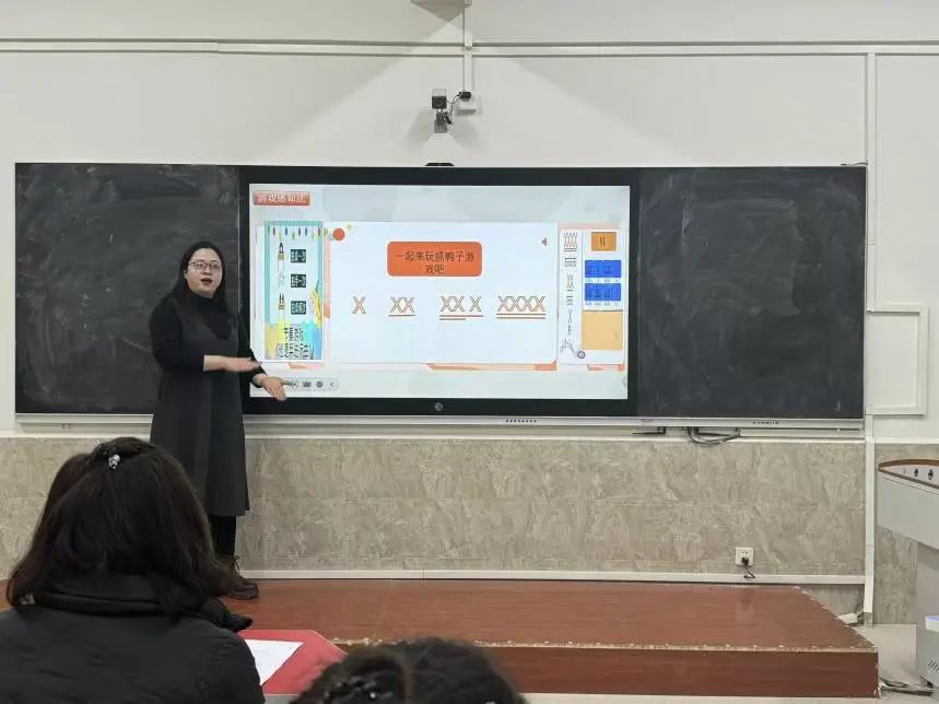 智教啟新程，匠心鑄優(yōu)課