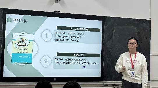 “師智杯”教師教學(xué)設(shè)計(jì)創(chuàng)新大賽如火如荼進(jìn)行中 ——教師交流促成長