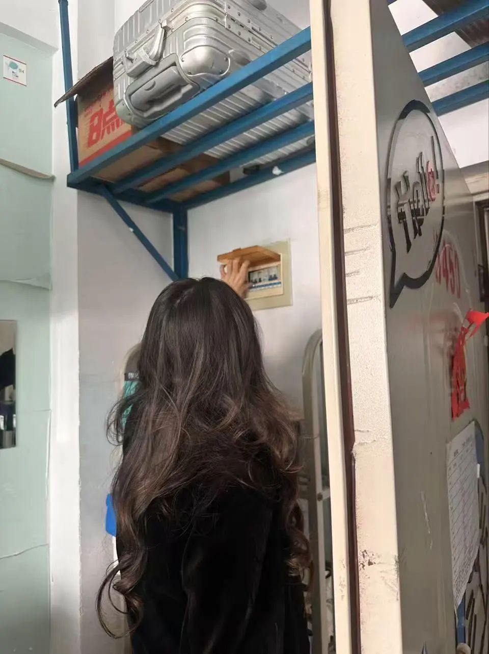 筑牢安全防線，共建和諧校園