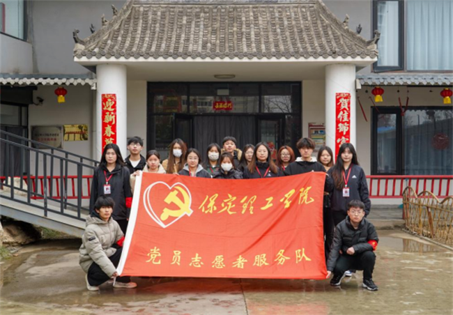 踐行雷鋒精神 奉獻(xiàn)點(diǎn)亮青春——保定理工學(xué)院開展學(xué)習(xí)雷鋒精神主題活動(dòng)