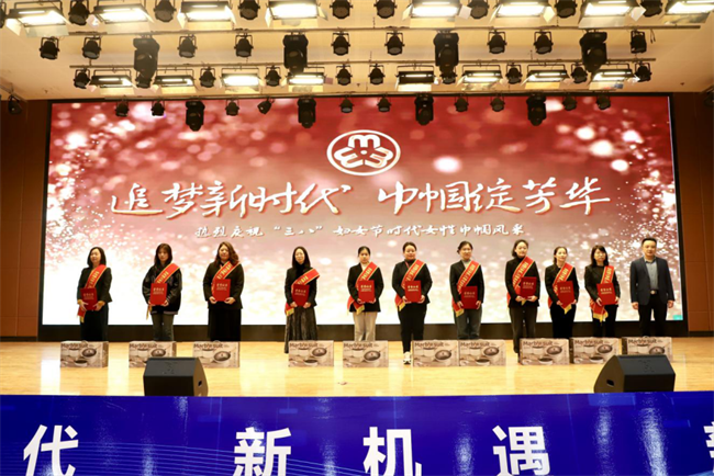 巾幗建功展芳華 杏壇筑夢(mèng)育桃李——保定理工學(xué)院“巾幗崗位建功”標(biāo)兵、先進(jìn)個(gè)人頒獎(jiǎng)典禮圓滿舉行