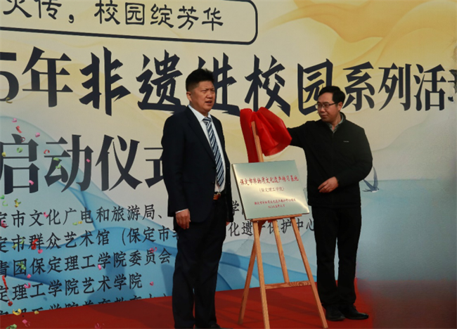 傳承文化根脈，共筑民族未來——非遺文化進(jìn)校園啟動(dòng)儀式圓滿舉行