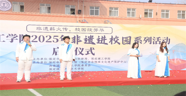 傳承文化根脈，共筑民族未來——非遺文化進(jìn)校園啟動(dòng)儀式圓滿舉行