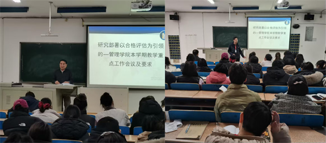 保定理工學院2024-2025學年第二學期期初教學秩序檢查總結