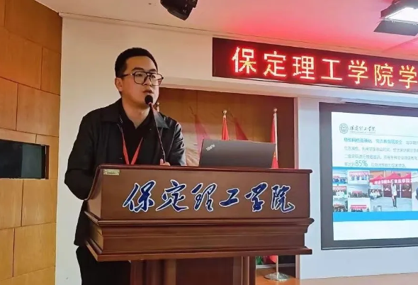 網(wǎng)格深耕展實績 群賢共話繪藍圖||保定理工學院學生工作網(wǎng)格化管理匯報