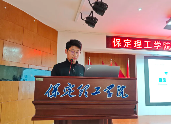 網(wǎng)格深耕展實績 群賢共話繪藍圖||保定理工學院學生工作網(wǎng)格化管理匯報