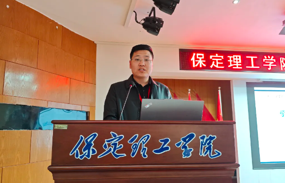 網(wǎng)格深耕展實績 群賢共話繪藍圖||保定理工學院學生工作網(wǎng)格化管理匯報