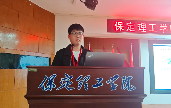 網(wǎng)格深耕展實績 群賢共話繪藍圖||保定理工學院學生工作網(wǎng)格化管理匯報