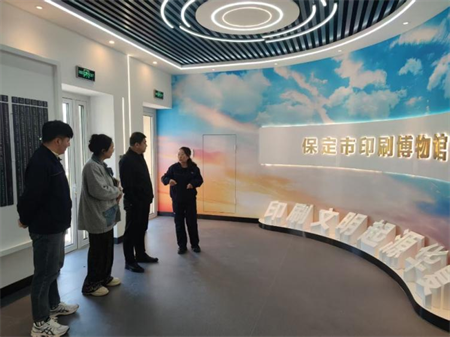 深化產(chǎn)教融合 共育應用人才 —保定理工學院藝術學院赴河北新華第一印刷公司調(diào)研