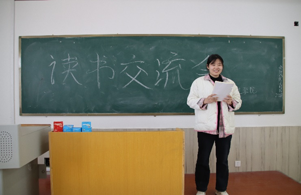 學(xué)風(fēng)建設(shè)|保定理工學(xué)院|管理學(xué)院|點燃學(xué)風(fēng)引擎，驅(qū)動成長航程