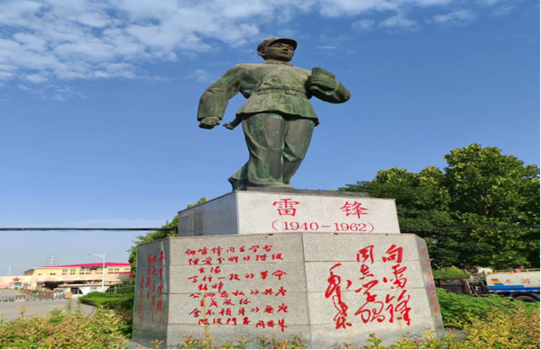 學(xué)習(xí)雷鋒|保定理工學(xué)院|管理學(xué)院|傳承雷鋒精神，共筑時代新風(fēng)