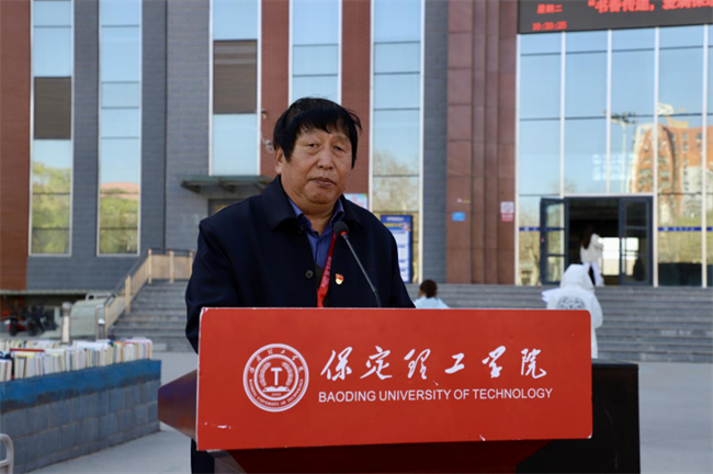 書香傳遞 愛滿保理——保定理工學(xué)院圖書捐贈儀式圓滿舉行