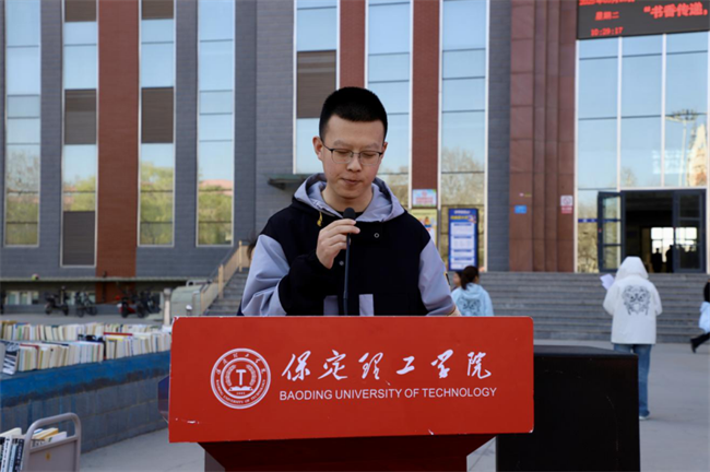 書香傳遞 愛滿保理——保定理工學(xué)院圖書捐贈儀式圓滿舉行