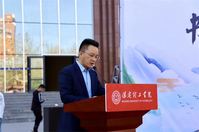 書香傳遞 愛滿保理——保定理工學(xué)院圖書捐贈儀式圓滿舉行