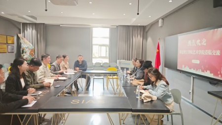借他山之石琢玉，融兩校之長(zhǎng)育英 ——保定理工學(xué)院藝術(shù)學(xué)院赴鄭州西亞斯學(xué)院考察交流
