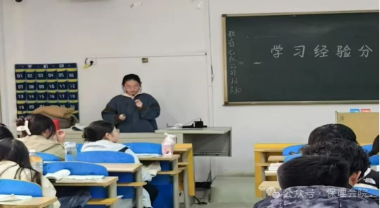 學(xué)風(fēng)建設(shè)保定理工學(xué)院會計學(xué)院學(xué)風(fēng)建設(shè)標(biāo)兵，引領(lǐng)校園風(fēng)尚