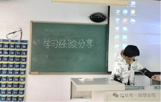 學(xué)風(fēng)建設(shè)保定理工學(xué)院會計學(xué)院學(xué)風(fēng)建設(shè)標(biāo)兵，引領(lǐng)校園風(fēng)尚